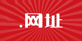 .網(wǎng)址域名注冊(cè)_網(wǎng)址域名注冊(cè)查詢(xún)_網(wǎng)址域名注冊(cè)申請(qǐng)-中萬(wàn)網(wǎng)絡(luò)