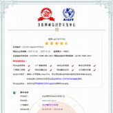 頒發(fā)電子證書