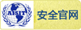 安全網(wǎng)站標(biāo)識