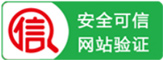 安全網(wǎng)站標(biāo)識