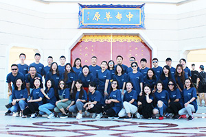 中萬網(wǎng)絡(luò)團隊風采