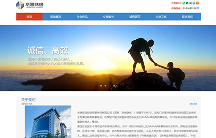 京州聯(lián)信稅務(wù)師事務(wù)所