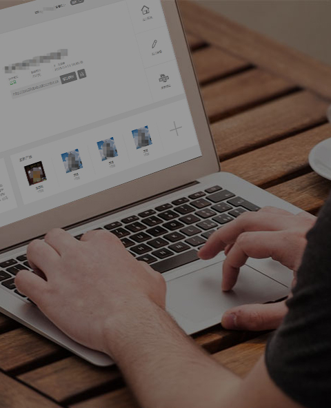 中萬(wàn)智建站