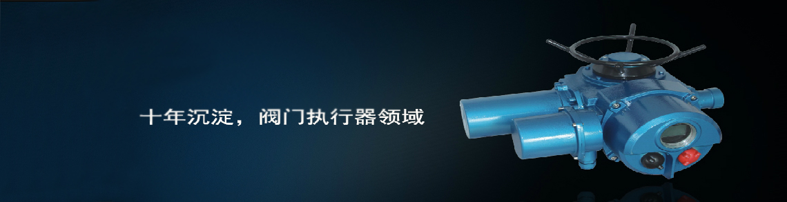 電動(dòng)閘閥