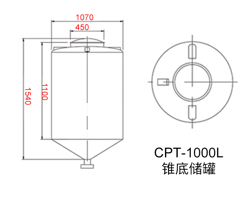 1000L錐底儲罐